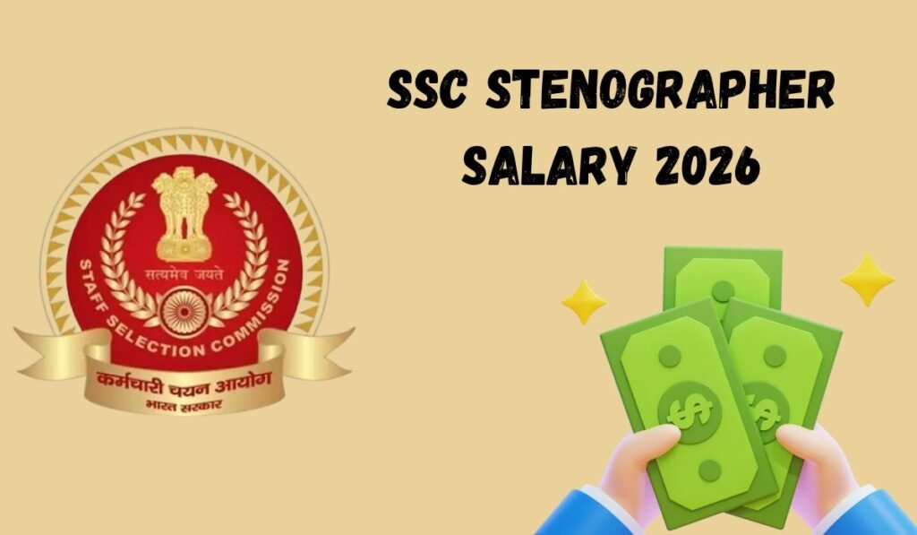 SSC Stenographer Salary 2026